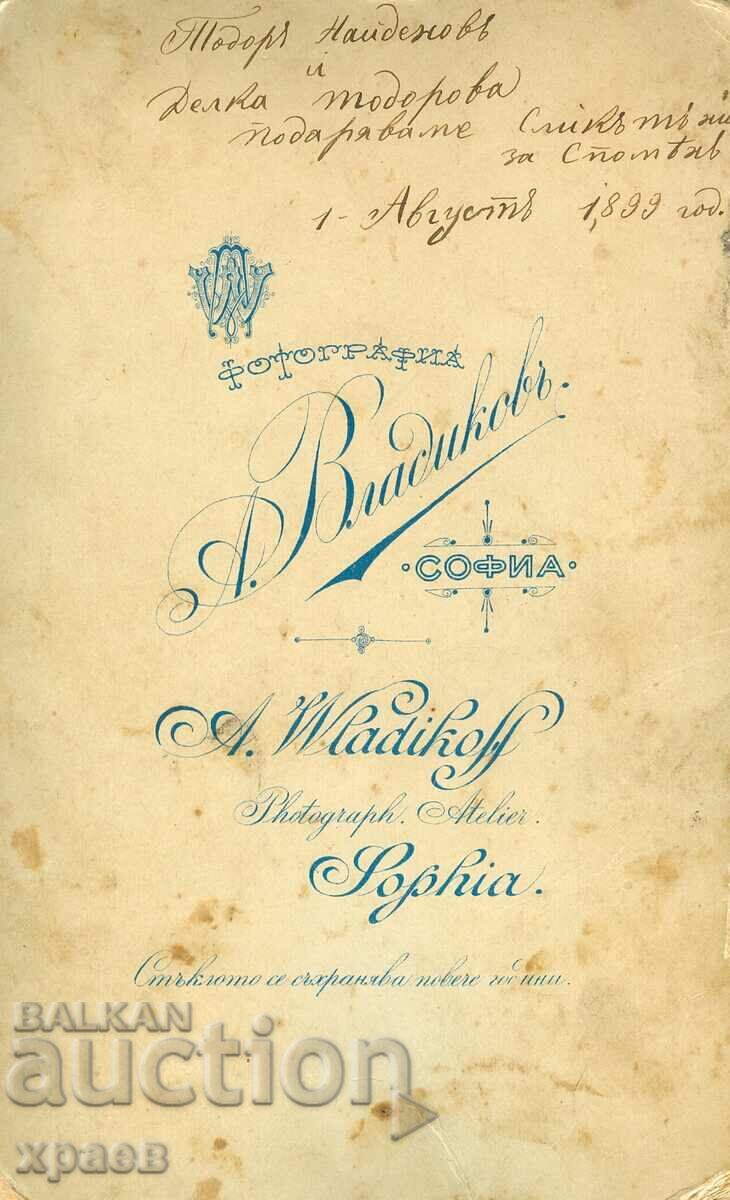 OLD PHOTO - CARDBOARD - A. VLADIKOV - SOFIA - G131 with price 49.99 BGN | € 25.56