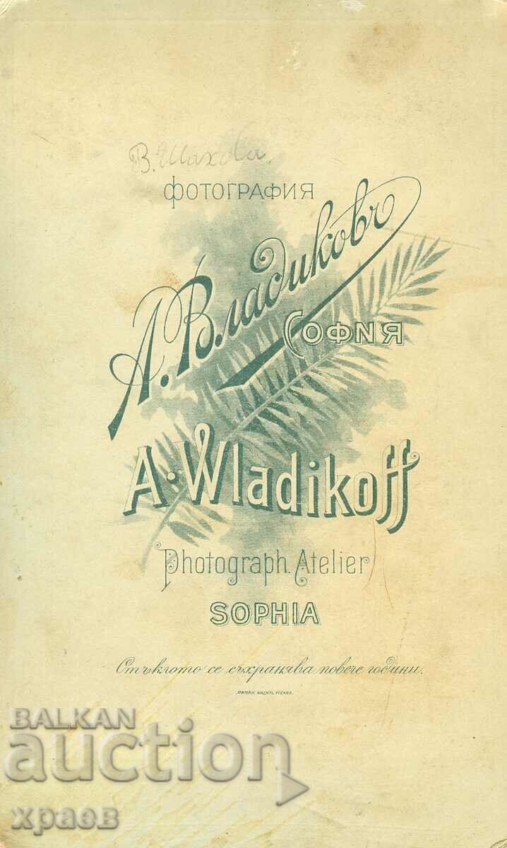 OLD PHOTO - CARDBOARD - A. VLADIKOV - SOFIA - G126 with price 44.99 BGN | € 23.00 OLD PHOTO - CARDBOARD - A. VLADIKOV - SOFIA - G126 with price 44.99 BGN | € 23.00