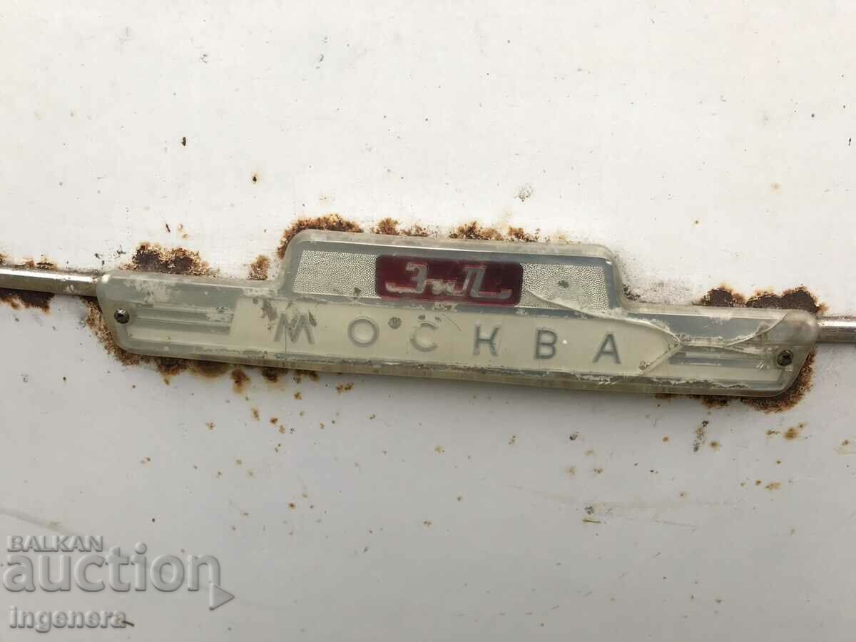 ZIL FRIDGE WORKS FOR USE OR COLLECTION with price 90.00 BGN | € 46.02 ZIL FRIDGE WORKS FOR USE OR COLLECTION with price 90.00 BGN | € 46.02