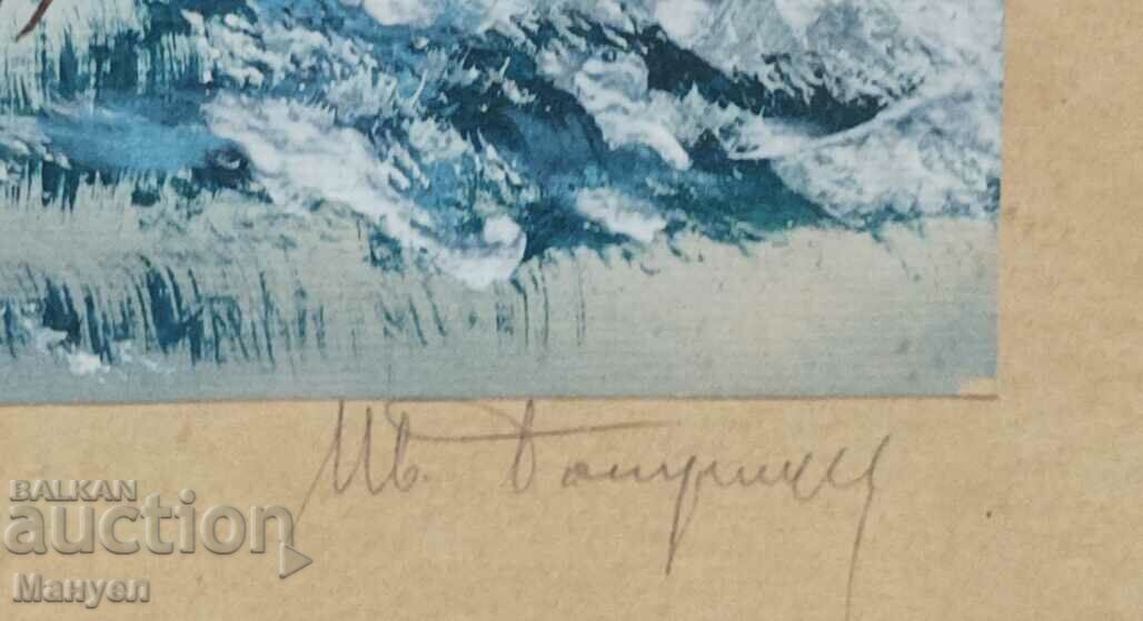 Delivery of Painting by Ivan Botusharov. Delivery of Painting by Ivan Botusharov.