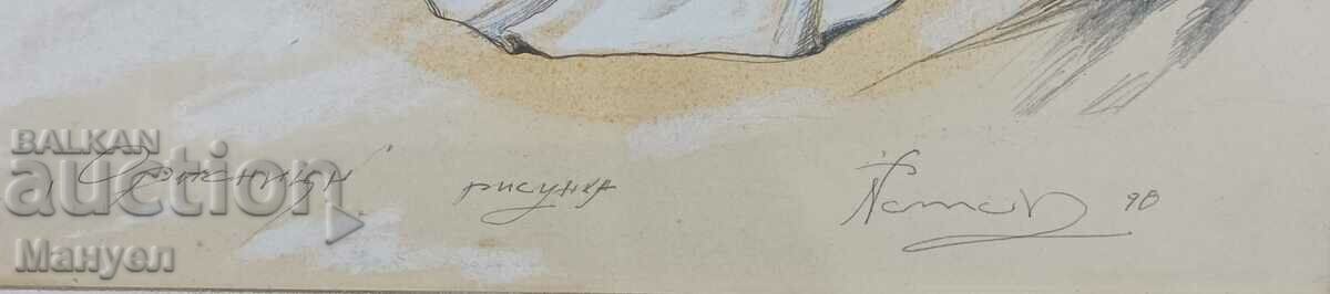 Доставка на Еклектична картина. Доставка на Еклектична картина.