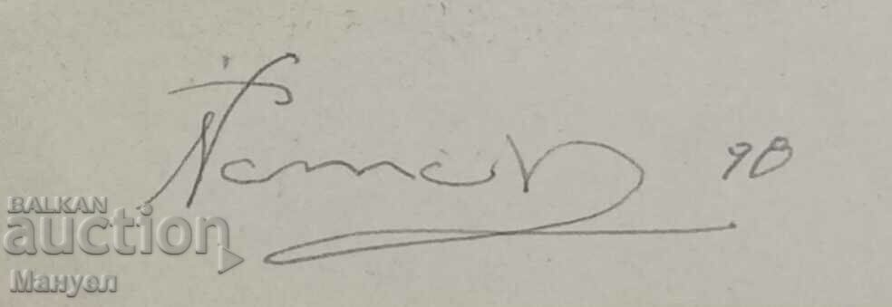 Еклектична картина. - 5 Еклектична картина. - 5