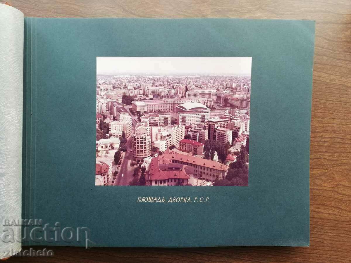Auction Author's album Bucharest from 1966 with 30 photos Auction Author's album Bucharest from 1966 with 30 photos