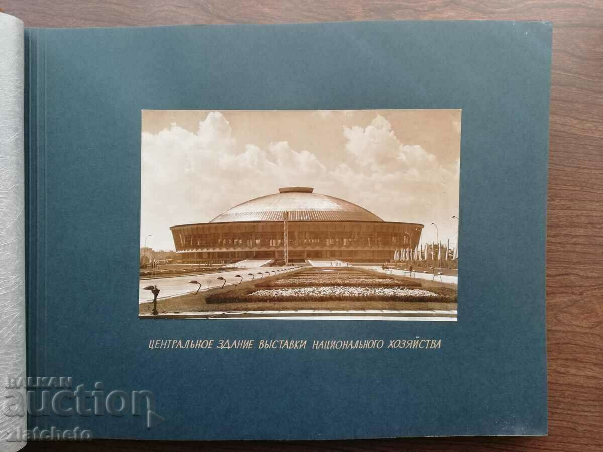 Author's album Bucharest from 1966 with 30 photos - 5 Author's album Bucharest from 1966 with 30 photos - 5