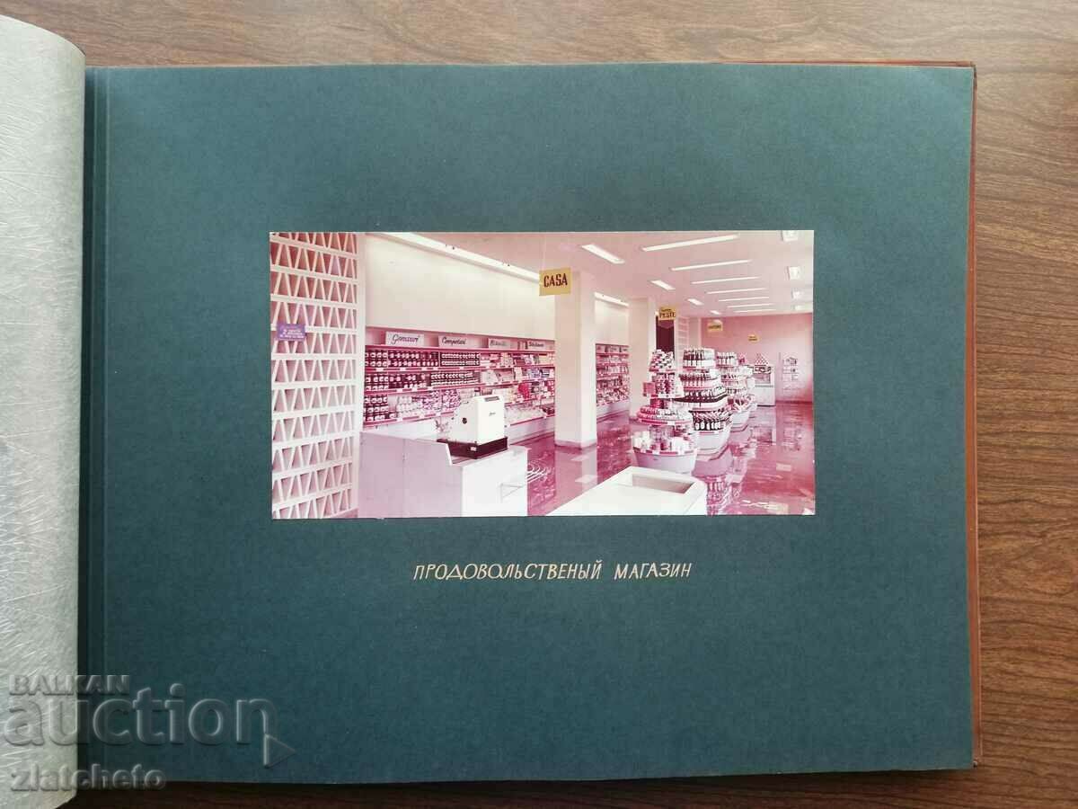 Author's album Bucharest from 1966 with 30 photos - 6 Author's album Bucharest from 1966 with 30 photos - 6