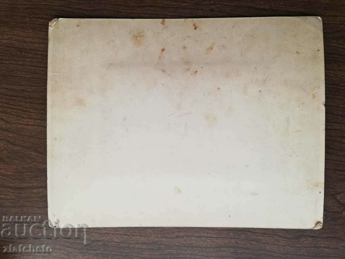 Auction Old cardboard photo - Soldier in PSV hospital Auction Old cardboard photo - Soldier in PSV hospital