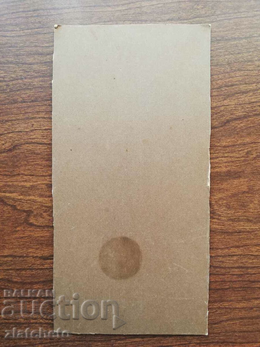 Delivery of Old cardboard photo - Military PSV Delivery of Old cardboard photo - Military PSV