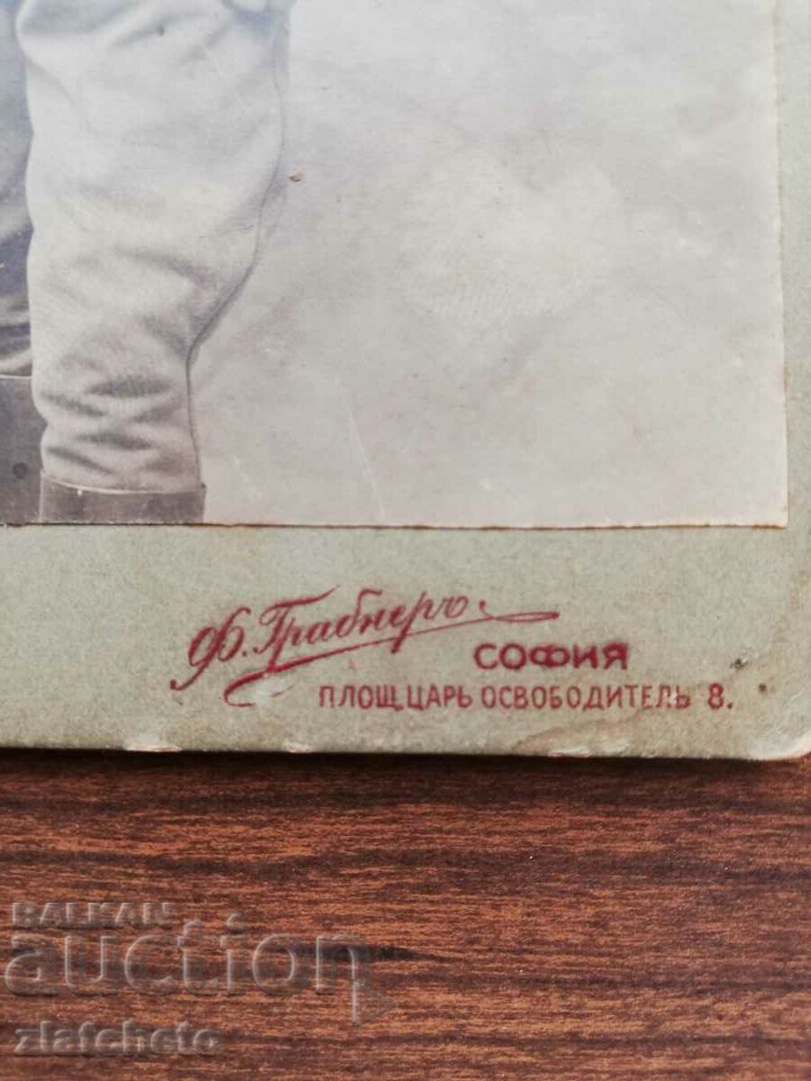 Delivery of Old cardboard photo - Military PSV Delivery of Old cardboard photo - Military PSV