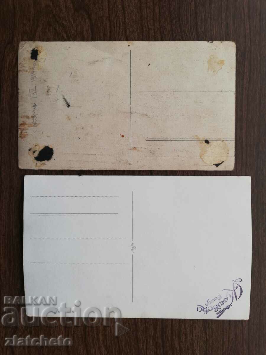 Auction Old photo Kingdom of Bulgaria - hospital Auction Old photo Kingdom of Bulgaria - hospital