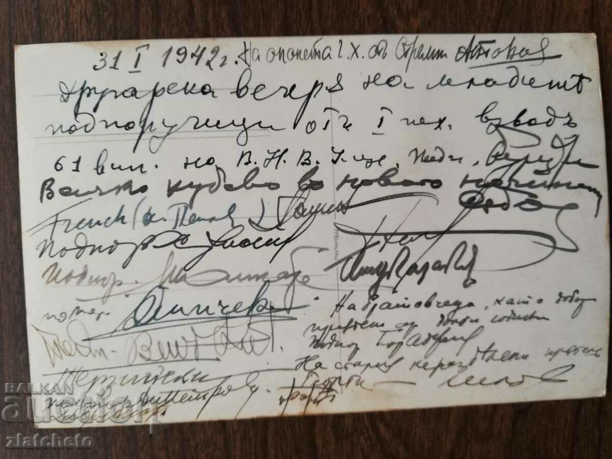 Delivery of Old photo Kingdom of Bulgaria - Many signatures - the back *