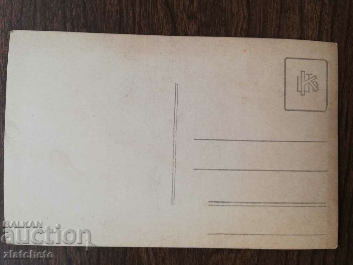 Auction Old photo Kingdom of Bulgaria - Auction Old photo Kingdom of Bulgaria -