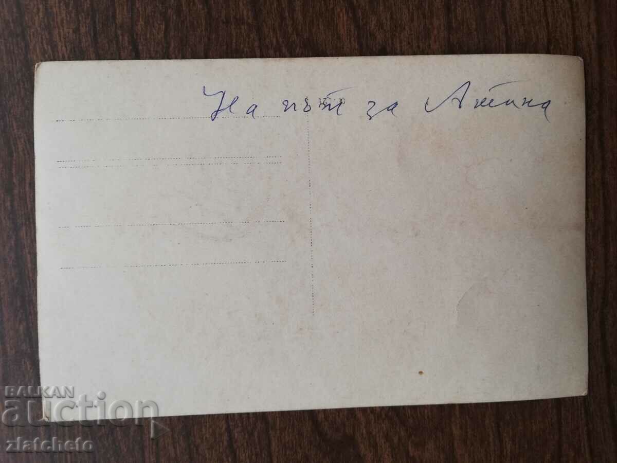 Delivery of Old photo Kingdom of Bulgaria - Delivery of Old photo Kingdom of Bulgaria -