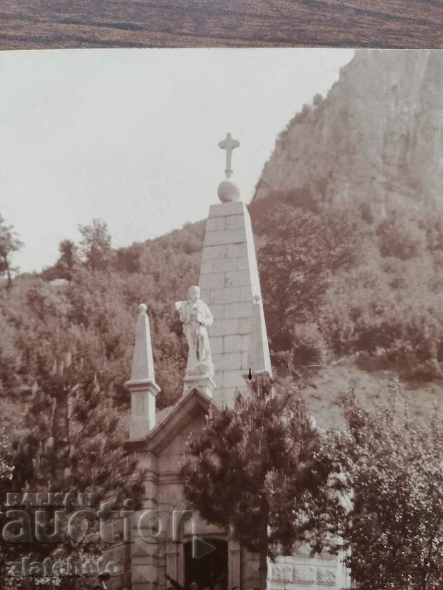 Old photo Kingdom of Bulgaria - with price 22.00 BGN | € 11.25 Old photo Kingdom of Bulgaria - with price 22.00 BGN | € 11.25