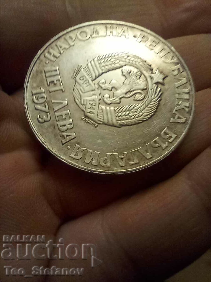 Delivery of 5 BGN 1973 September Uprising silver Delivery of 5 BGN 1973 September Uprising silver
