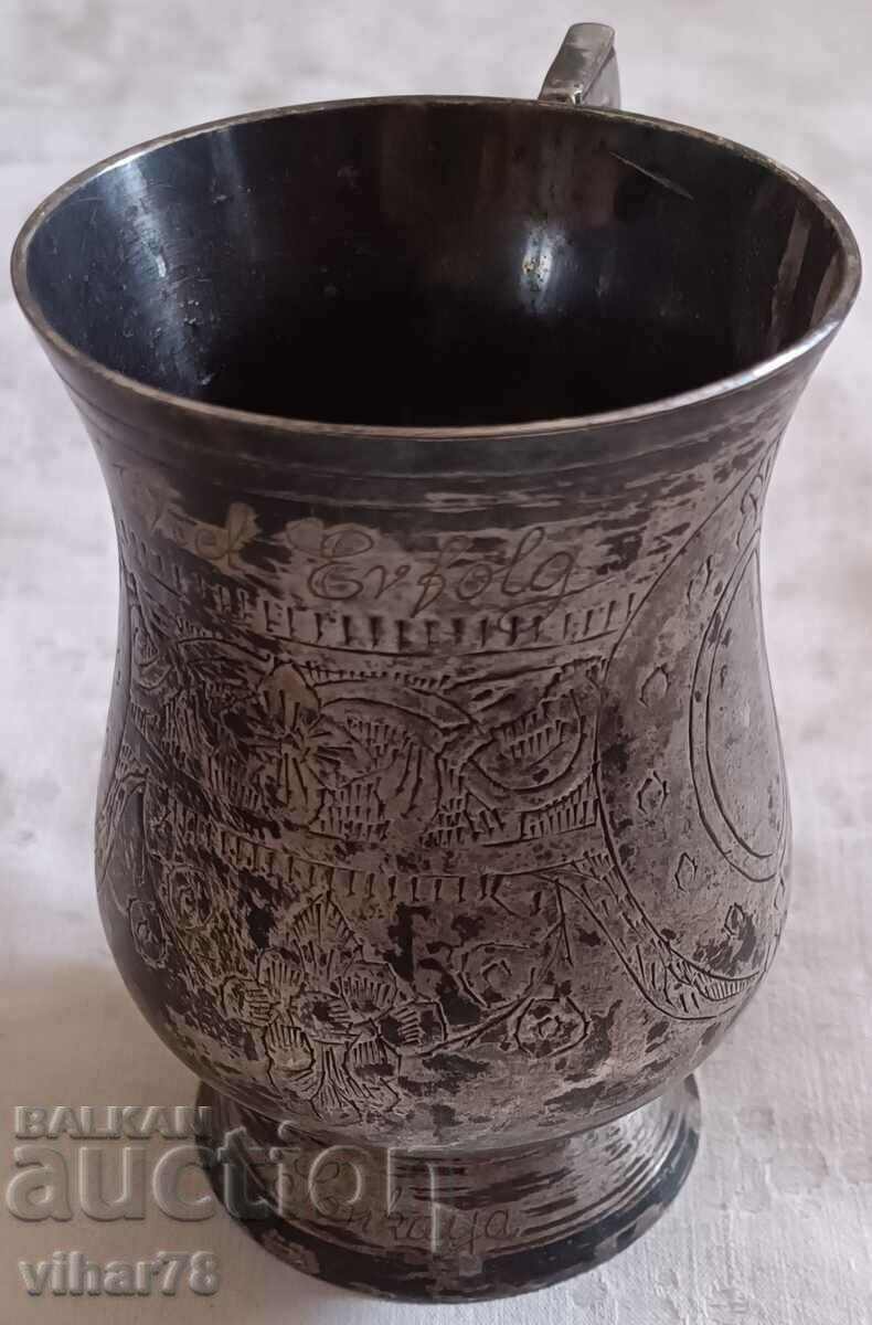 Old Silver Plated Cup - Private Transfer only