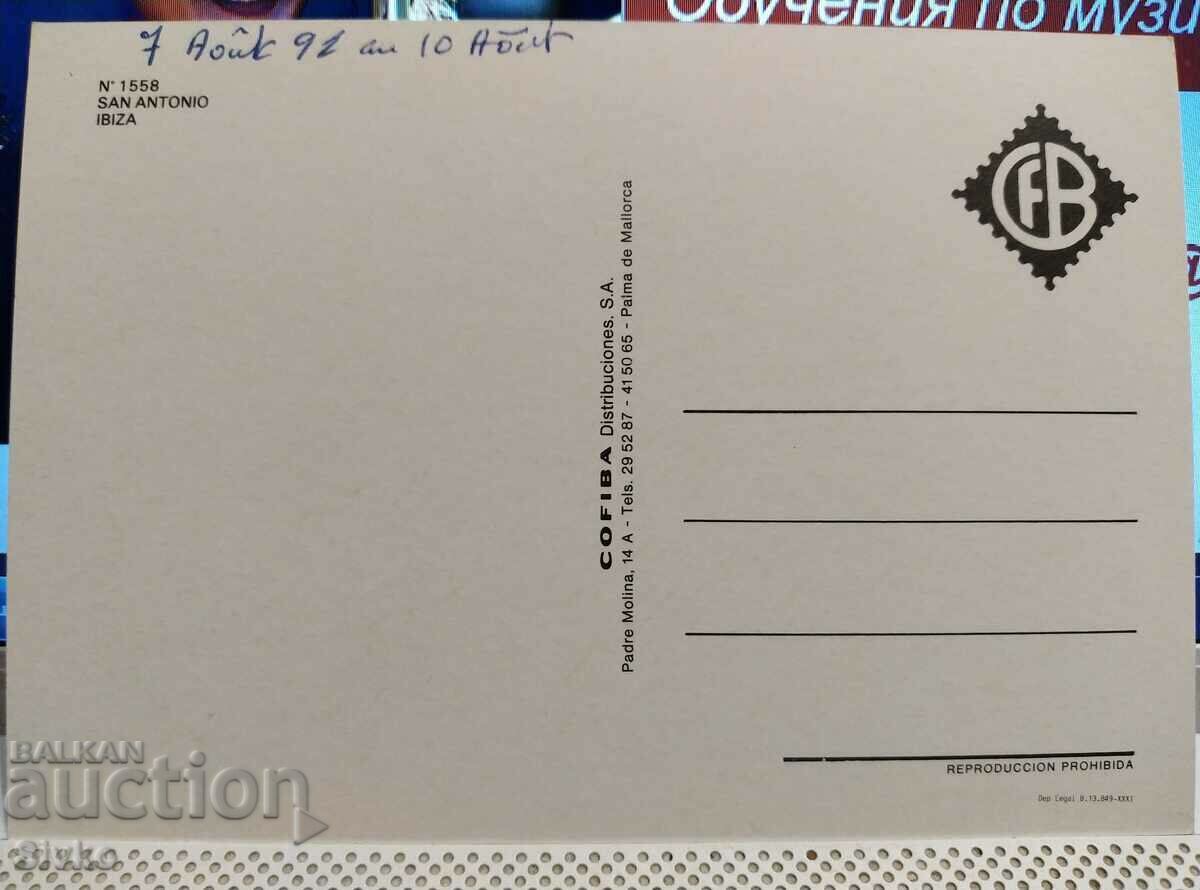 San Antonio 2 card with price 0.49 BGN | € 0.25