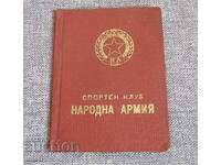 1956 Спортен клуб Народна Армия членска карта