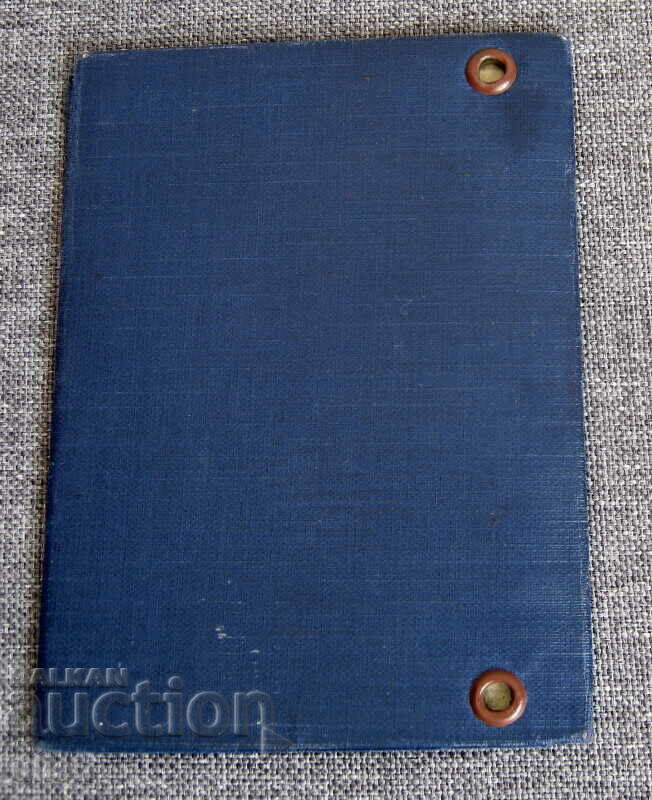 Auction Identification card Sofia Sofia University 1938 Auction Identification card Sofia Sofia University 1938