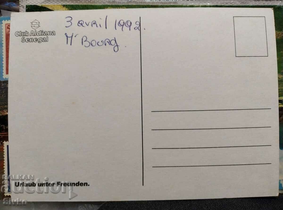 Senegal 9 card cu preț 0.49 BGN | € 0.25 Senegal 9 card cu preț 0.49 BGN | € 0.25