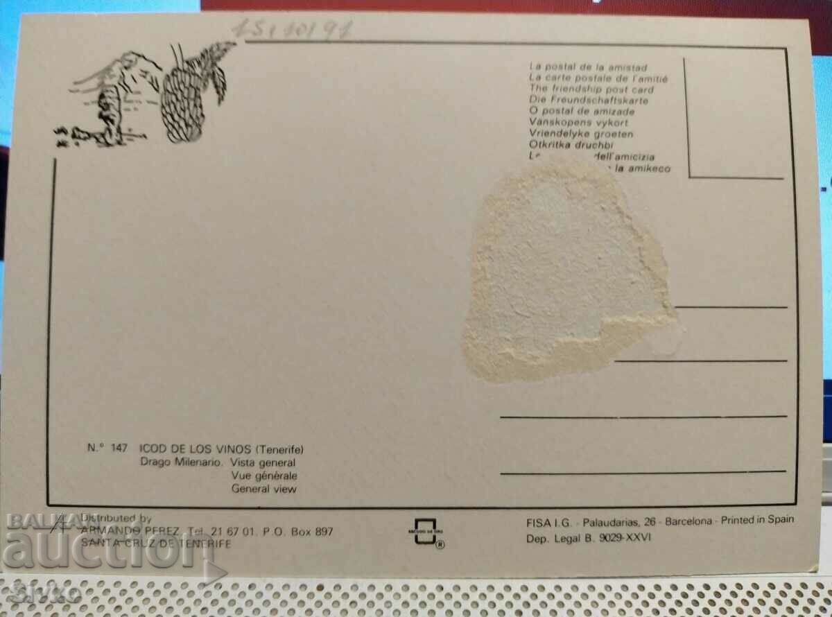 Tenerife 2 card with price 0.49 BGN | € 0.25 Tenerife 2 card with price 0.49 BGN | € 0.25