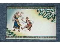 Стара литографна картичка българска носия
