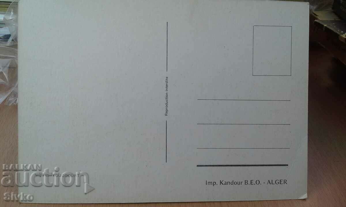 TOUGGOURT - ALGER 1 card with price 0.49 BGN | € 0.25 TOUGGOURT - ALGER 1 card with price 0.49 BGN | € 0.25