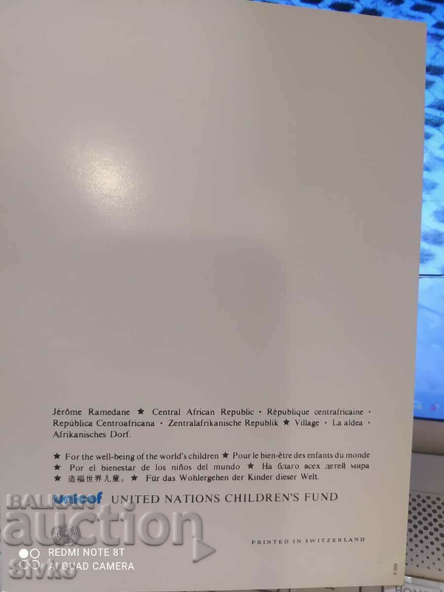 Auction UNICEF card - 4 Auction UNICEF card - 4