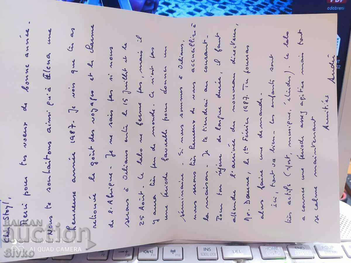 UNICEF card - 7 with price 0.49 BGN | € 0.25 UNICEF card - 7 with price 0.49 BGN | € 0.25