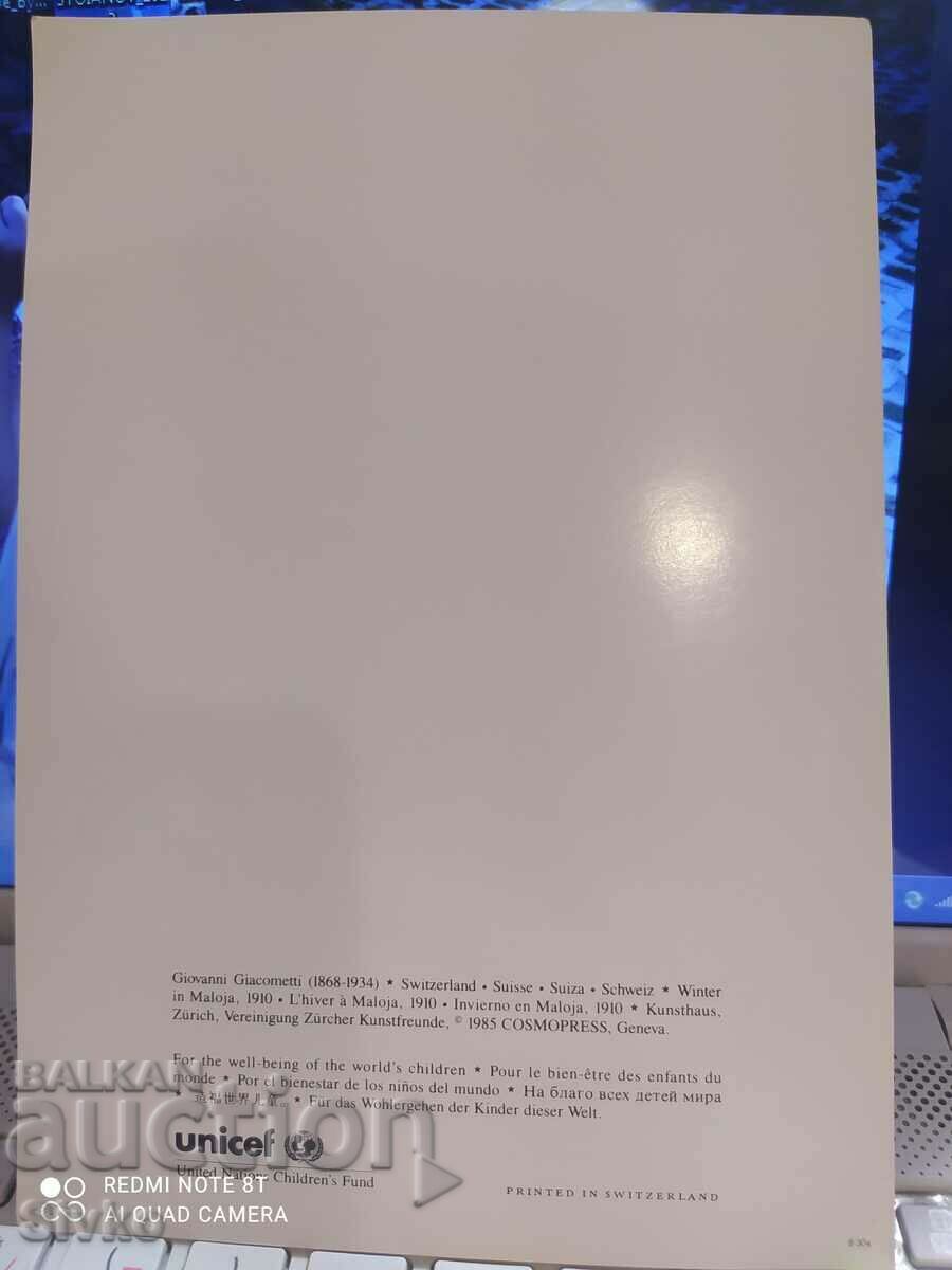 Auction UNICEF card - 8 Auction UNICEF card - 8