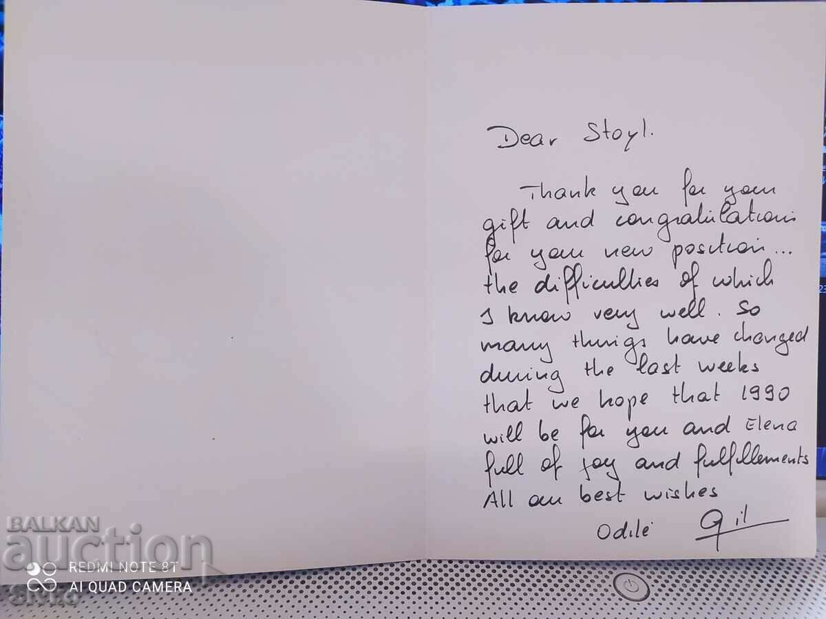 UNICEF card - 9 with price 0.49 BGN | € 0.25 UNICEF card - 9 with price 0.49 BGN | € 0.25