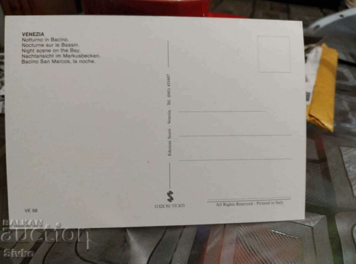 Venice card with price 0.49 BGN | € 0.25 Venice card with price 0.49 BGN | € 0.25