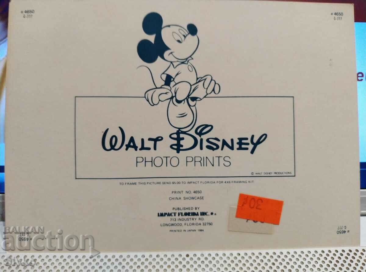 Walt Disney card with price 0.99 BGN | € 0.51 Walt Disney card with price 0.99 BGN | € 0.51