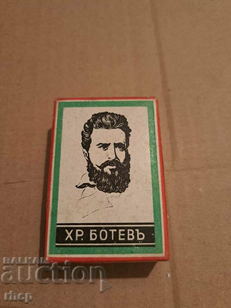 Hristo Botev royal box of pens for a pen