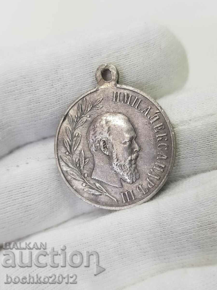 Livrarea Rară medalie de argint țaristă rusă Alexandru III 1881-1894