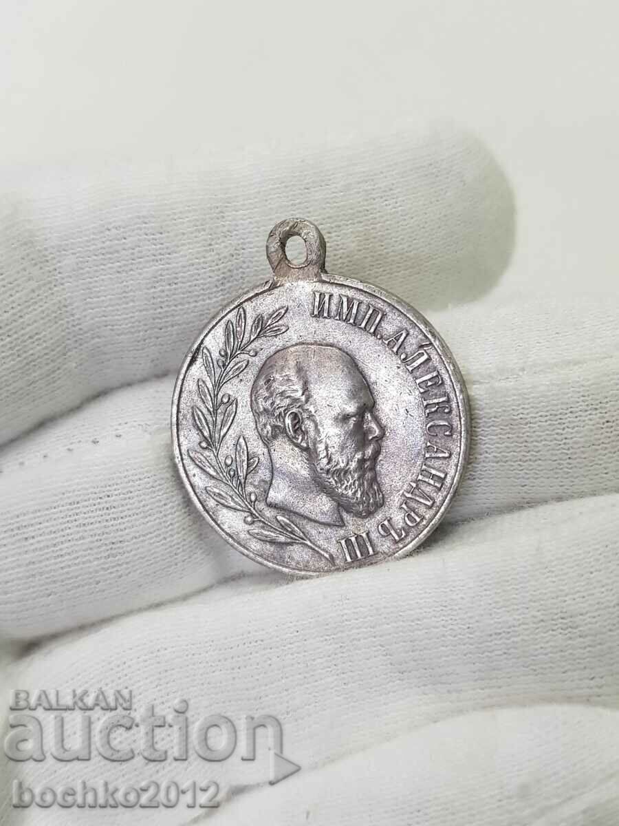 Rare Russian Tsarist Silver Medal Alexander III 1881-1894 - 5 Rare Russian Tsarist Silver Medal Alexander III 1881-1894 - 5