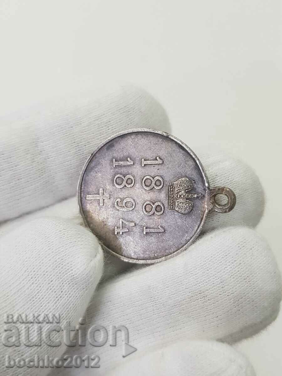 Rare Russian Tsarist Silver Medal Alexander III 1881-1894 - 7 Rare Russian Tsarist Silver Medal Alexander III 1881-1894 - 7