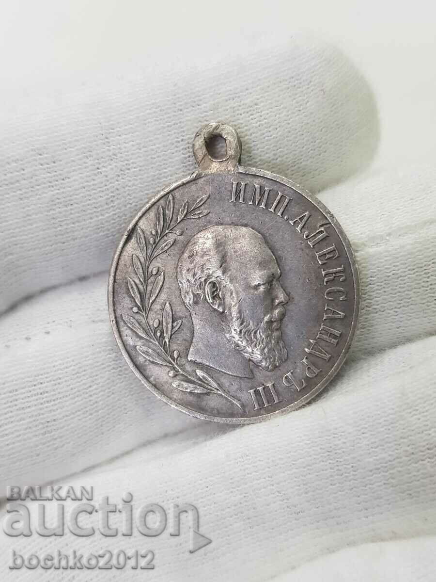 Σπάνιο Αργυρό Μετάλλιο του Τσάρου Αλέξανδρος Γ' 1881-1894