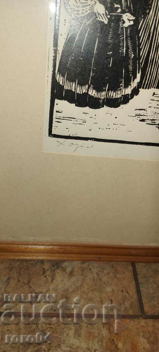 ZAFIR YONCHEV (1924 - 2006) "CHORUS" with price 405.00 BGN | € 207.07 ZAFIR YONCHEV (1924 - 2006) "CHORUS" with price 405.00 BGN | € 207.07