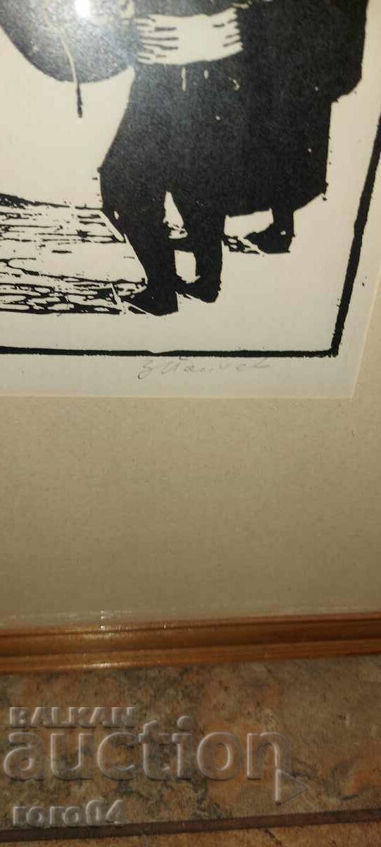 Delivery of ZAFIR YONCHEV (1924 - 2006) "CHORUS" Delivery of ZAFIR YONCHEV (1924 - 2006) "CHORUS"