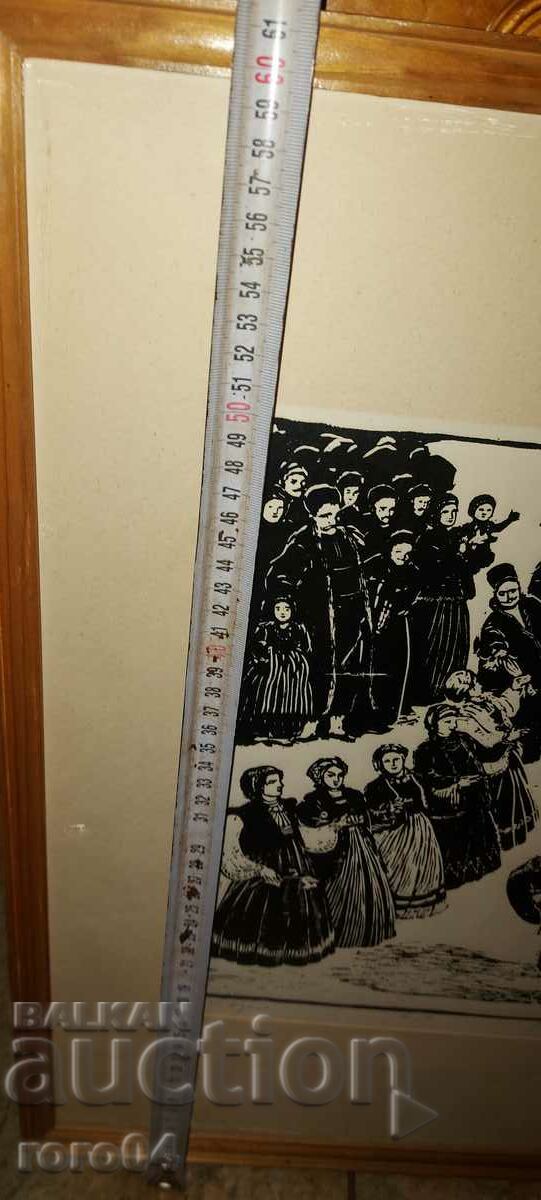 ZAFIR YONCHEV (1924 - 2006) "CHORUS" - 5 ZAFIR YONCHEV (1924 - 2006) "CHORUS" - 5