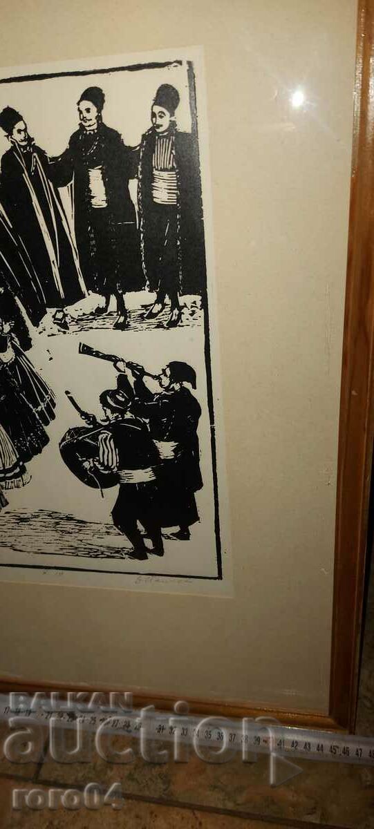 ZAFIR YONCHEV (1924 - 2006) "CHORUS" - 6 ZAFIR YONCHEV (1924 - 2006) "CHORUS" - 6