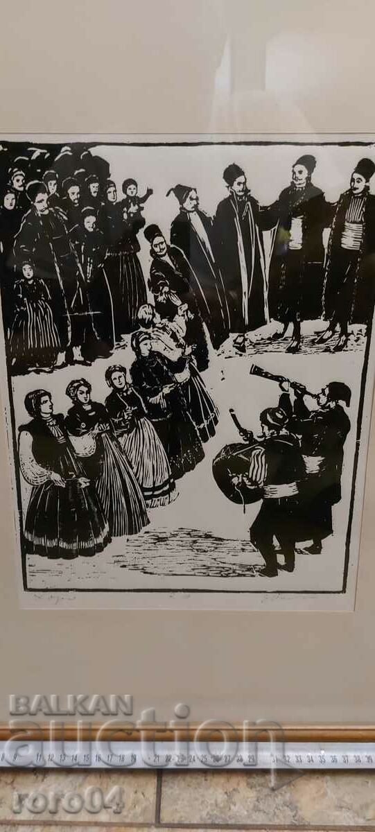 ZAFIR YONCHEV (1924 - 2006) "CHORUS" - 7 ZAFIR YONCHEV (1924 - 2006) "CHORUS" - 7
