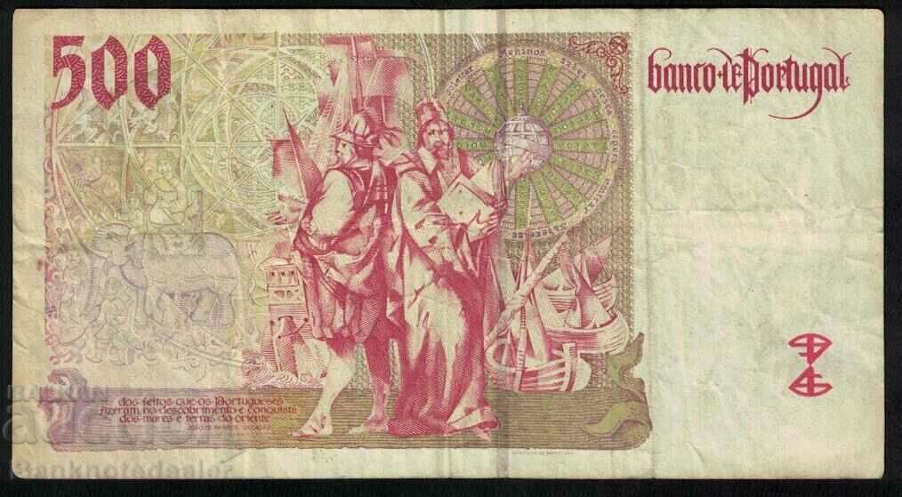 Portugal 500 Escudos 1997 Pick 187b Ref 3591 with price 7.00 BGN | € 3.58 Portugal 500 Escudos 1997 Pick 187b Ref 3591 with price 7.00 BGN | € 3.58