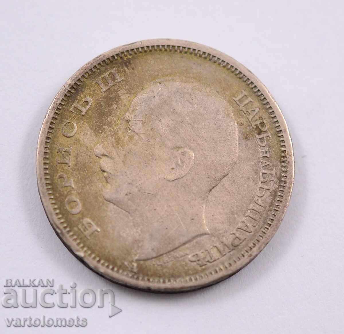 50 Leva 1943 - Bulgaria with price 4.00 BGN | € 2.05