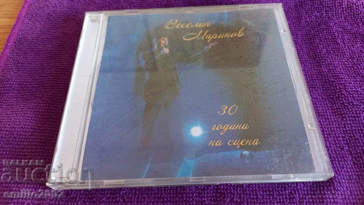 Аудио CD Веселин Маринов