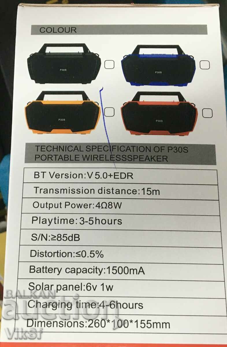 Portable speaker with radio, built-in microphone Solar panel with price 29.50 BGN | € 15.08 Portable speaker with radio, built-in microphone Solar panel with price 29.50 BGN | € 15.08