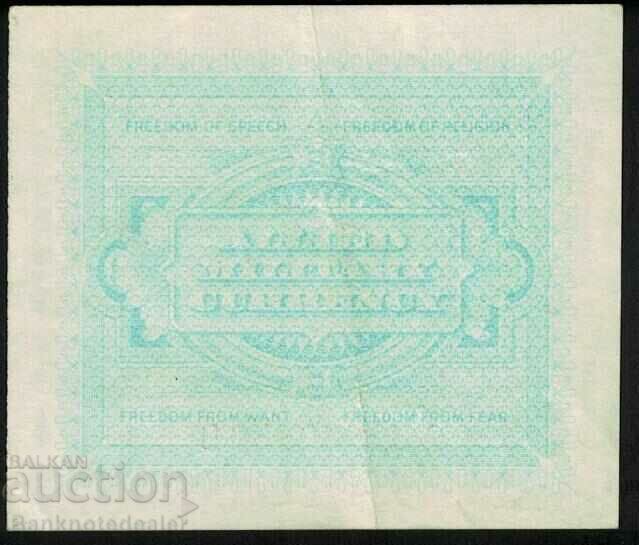 Italy Allied Military 10 Lire 1943 Pick M13b with price 22.00 BGN | € 11.25