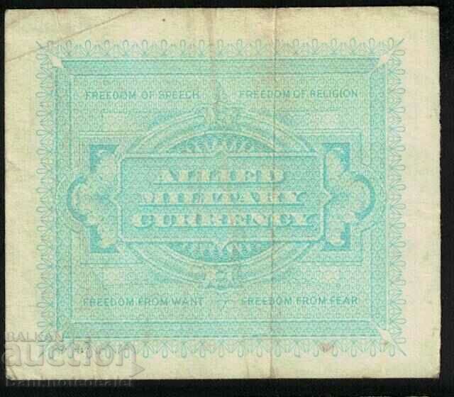 Italy Allied Military 5 Lira 1943 Pick M12b Ref 0977 with price 12.00 BGN | € 6.14 Italy Allied Military 5 Lira 1943 Pick M12b Ref 0977 with price 12.00 BGN | € 6.14