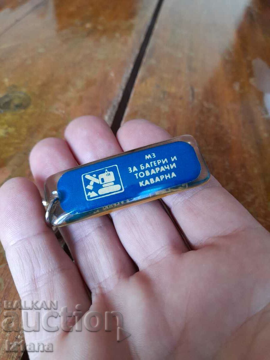 Auction Old MOH key ring for Bagheri and Tovarachi Kavarna Auction Old MOH key ring for Bagheri and Tovarachi Kavarna