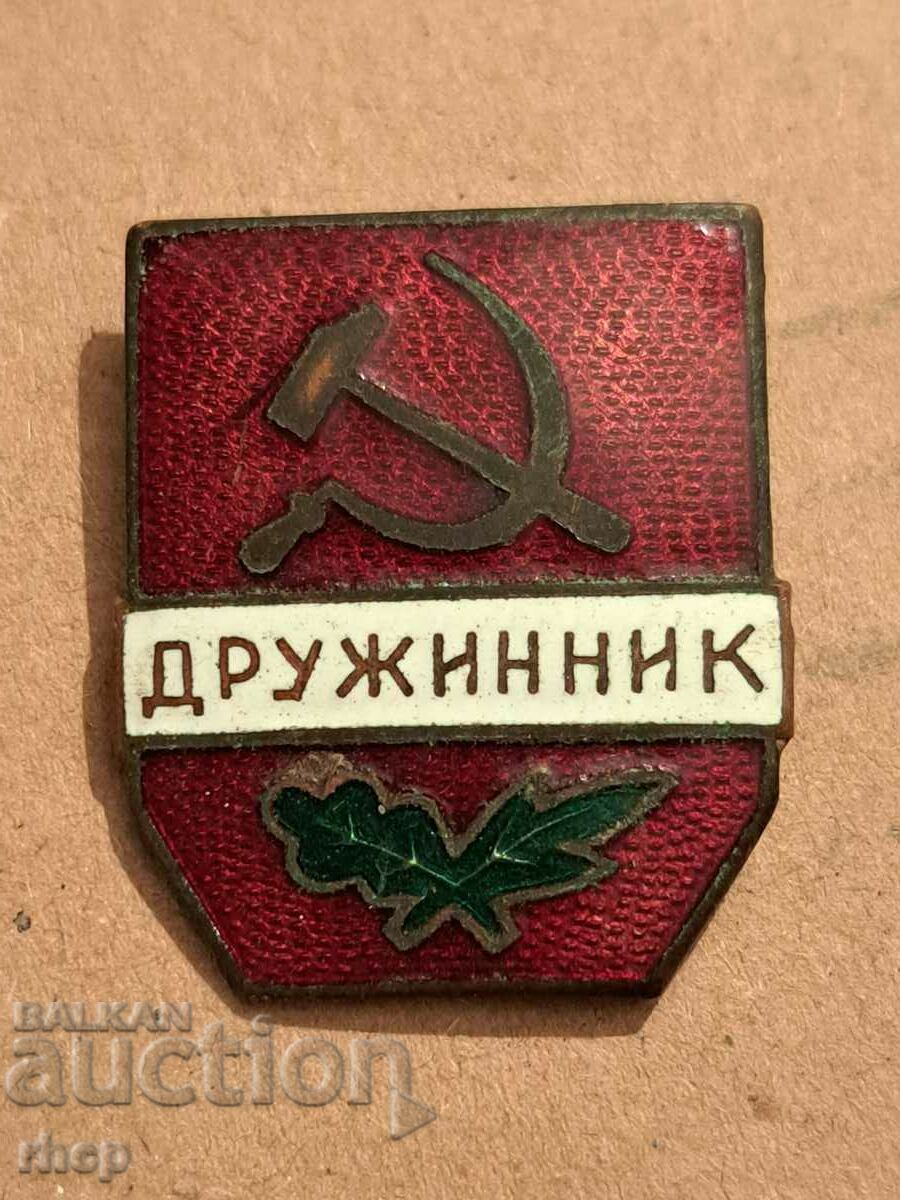 ДРУЖИННИК рядка ранна комунистическа значка с емайл